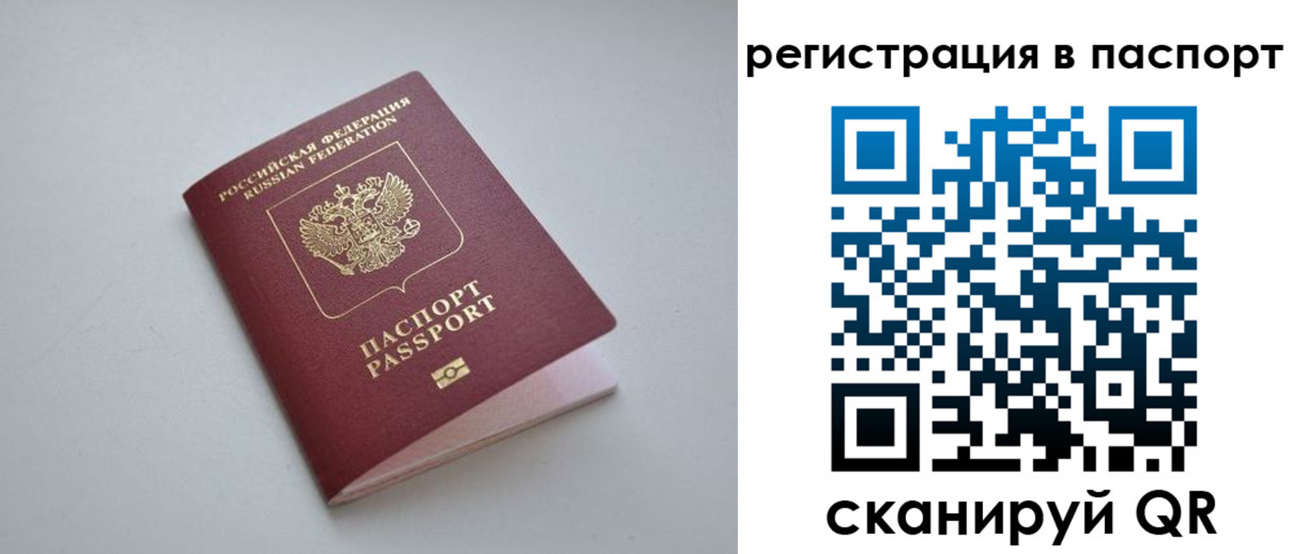 найти адрес прописки в Белоярске